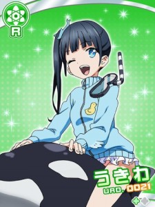 うちわちゃんっ！