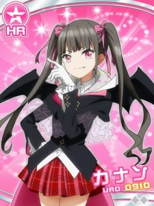 カナンちゃんっ！！！