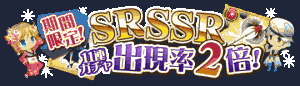 お得な限定セールなども開催中！