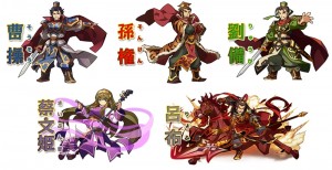 参考キャラクター