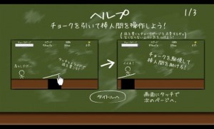 ヘルプ