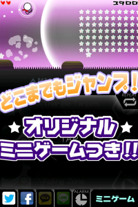 3 【拝啓、あくのそしきより】第5回 応募総数12,167件!ついに「ボク」の名前が決定!の画像