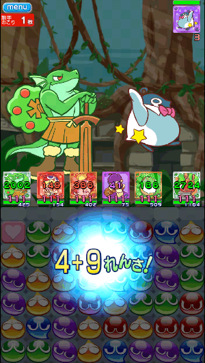 ぷよぷよ!!クエスト 大連鎖 ぷよぷよ!!クエスト 大連鎖
