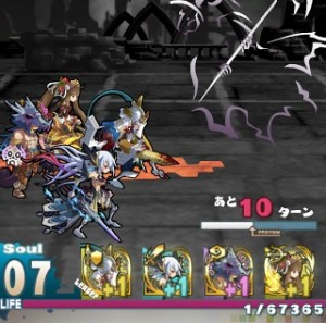 死ななかった！