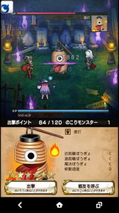 通る・・・!ダメージが通るぞ・・・! 通る・・・!ダメージが通るぞ・・・!