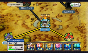 chainchronicle_40