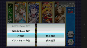 chainchronicle_41