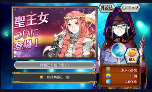 chainchronicle_41