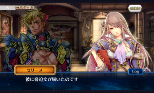 chainchronicle_49