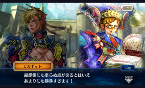 chainchronicle_52
