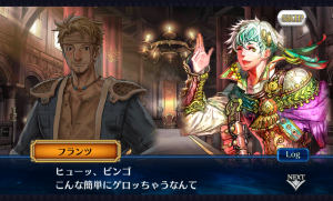 chainchronicle_54