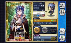 chainchronicle_57