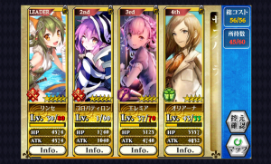 chainchronicle_59