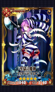 chainchronicle_61
