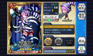 chainchronicle_63