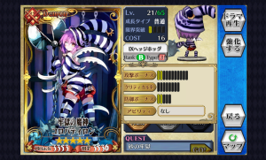chainchronicle_64
