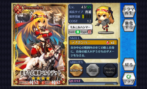 chainchronicle_66