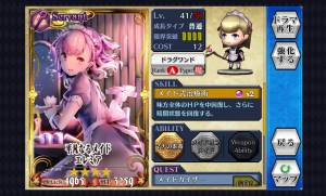 chainchronicle_67