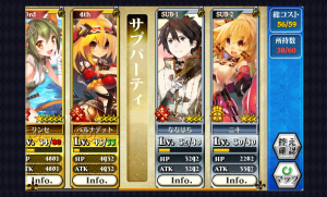 chainchronicle_69