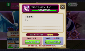 chainchronicle_70