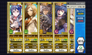 chainchronicle_71