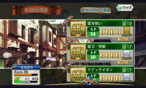 chainchronicle_73