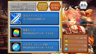 TGS2013の会場である幕張メッセにちなんだネーミングになっている！