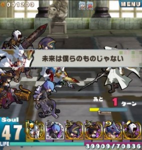 でやー！