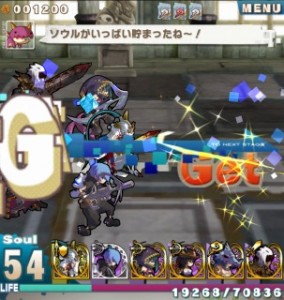 無事クリアー