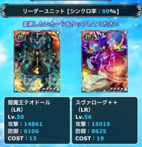 竜と騎士はセットで1ユニット 竜と騎士はセットで1ユニット