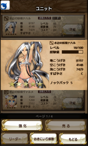 fantasica_43 fantasica_43