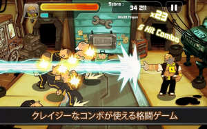 爽快コンボがヤミツキな格闘ゲーム