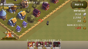 城壁が強固なときは爆弾ゾンビで突破 城壁が強固なときは爆弾ゾンビで突破