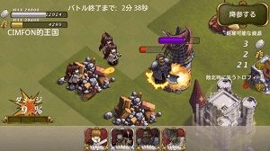 ドワーフを囮にして援護射撃をする魔法使いちゃん。 ちなみにドワーフは酒癖が悪く、 魔法使いちゃんを含め、女性兵からは嫌われているらしい。 がんばれドワーフ。負けるなドワーフ。 ドワーフを囮にして援護射撃をする魔法使いちゃん。 ちなみにドワーフは酒癖が悪く、 魔法使いちゃんを含め、女性兵からは嫌われているらしい。 がんばれドワーフ。負けるなドワーフ。