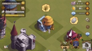 屋根の上の小麦マークとコインマークをタップすると小麦とコインを回収できる。  「いいぞ！どんどん働けぇ！」