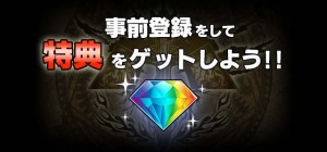 スタートダッシュを決めて友達に差をつけよう! スタートダッシュを決めて友達に差をつけよう!