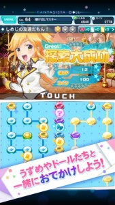 ドールを引き連れ、最強のカードマスターを目指そう！