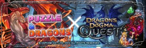 パズドラ x ドラゴンズドグマ　クエストがコラボ！