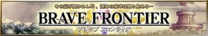 待ちに待ったAndroid版の事前登録がついに開始! 待ちに待ったAndroid版の事前登録がついに開始!