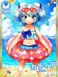 カティア