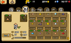 animalsentai_15