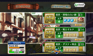 chainchronicle_101