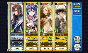 chainchronicle_106