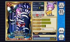 chainchronicle_110