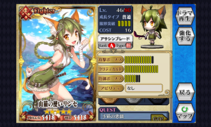 chainchronicle_111