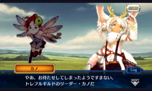 chainchronicle_114