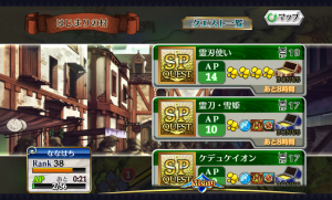 chainchronicle_75