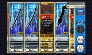 chainchronicle_80