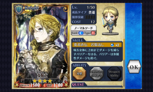 chainchronicle_89