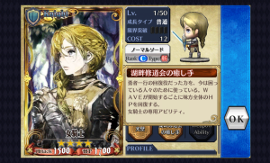 chainchronicle_93